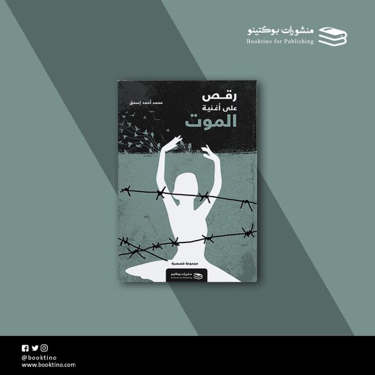 رقص (2)