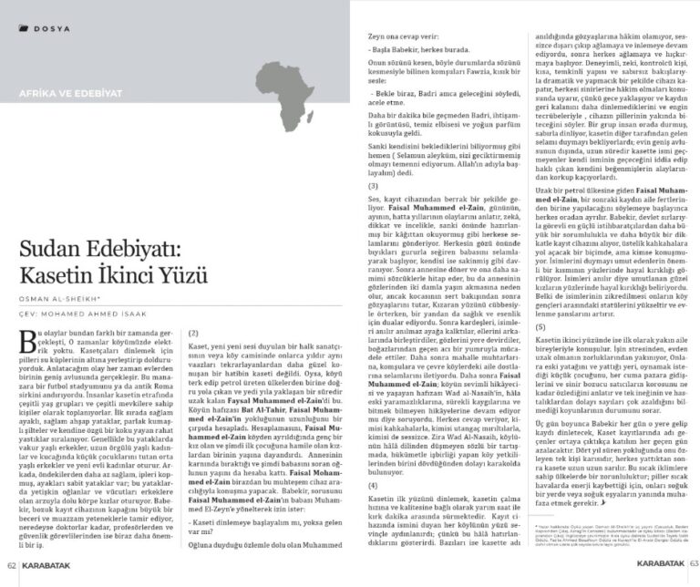 WhatsApp Image 2025-08-16 at 13.48