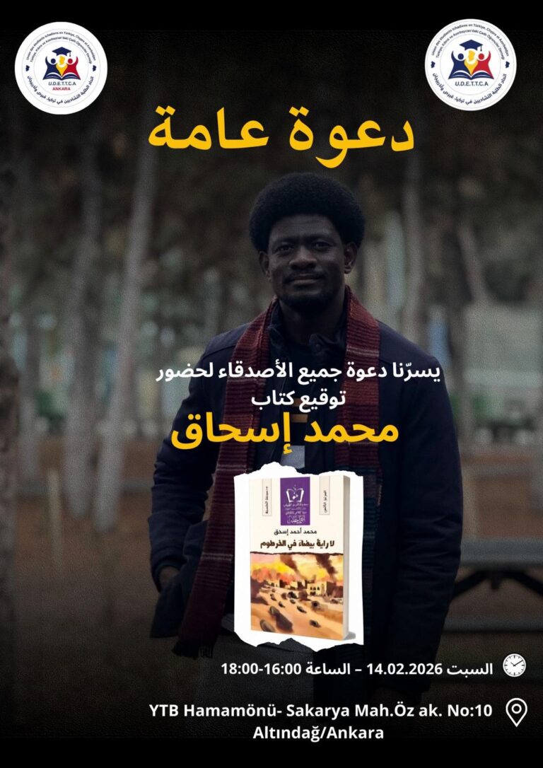 تدشين